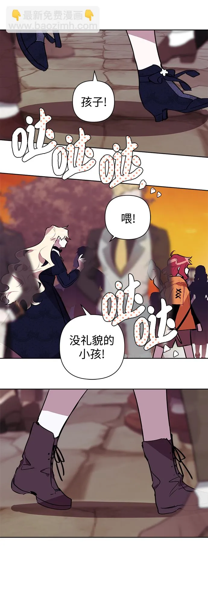 第13话 第43页