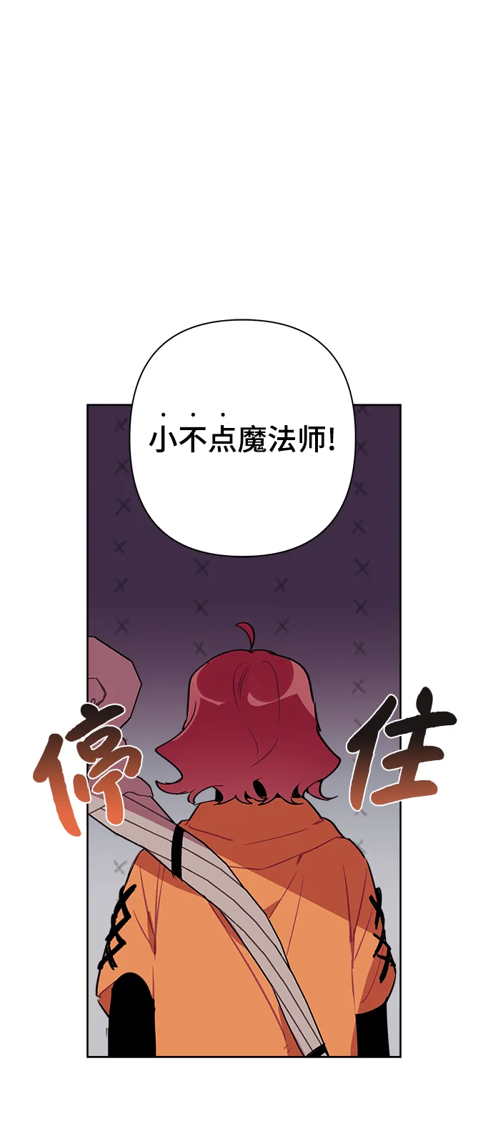 第13话 第44页