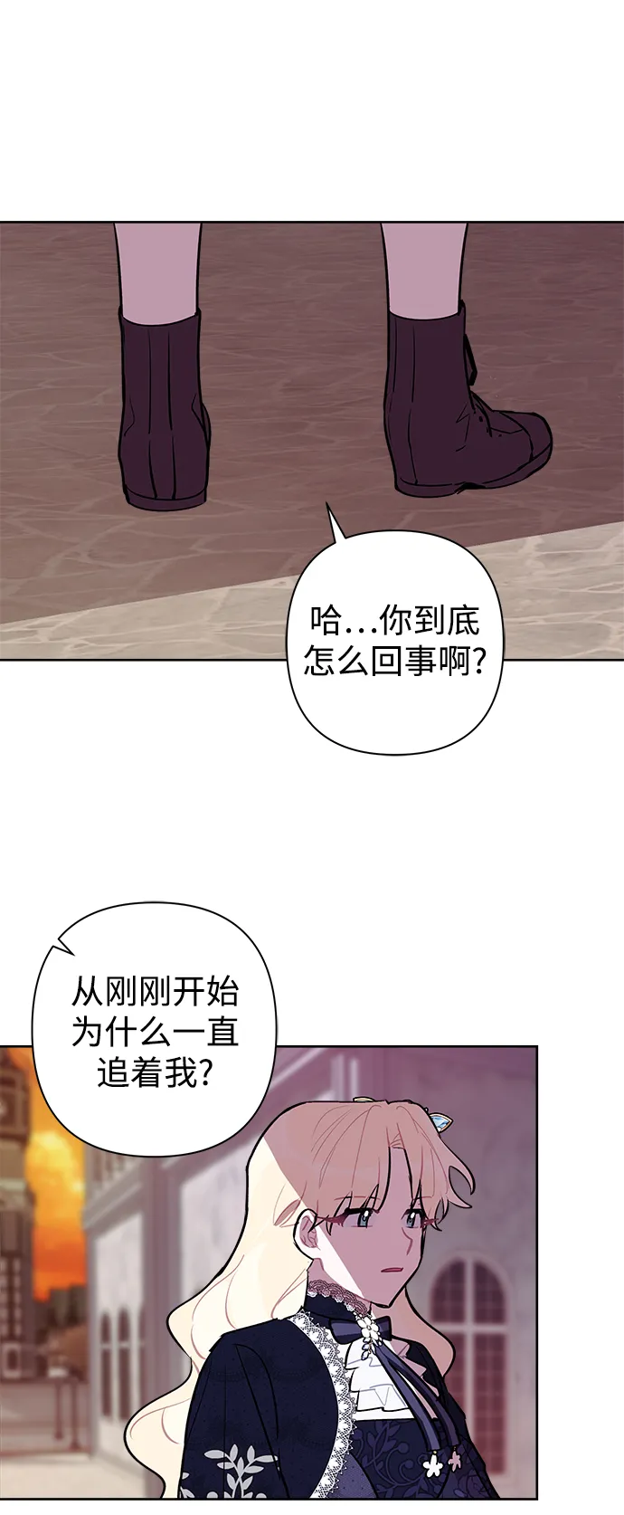第13话 第45页