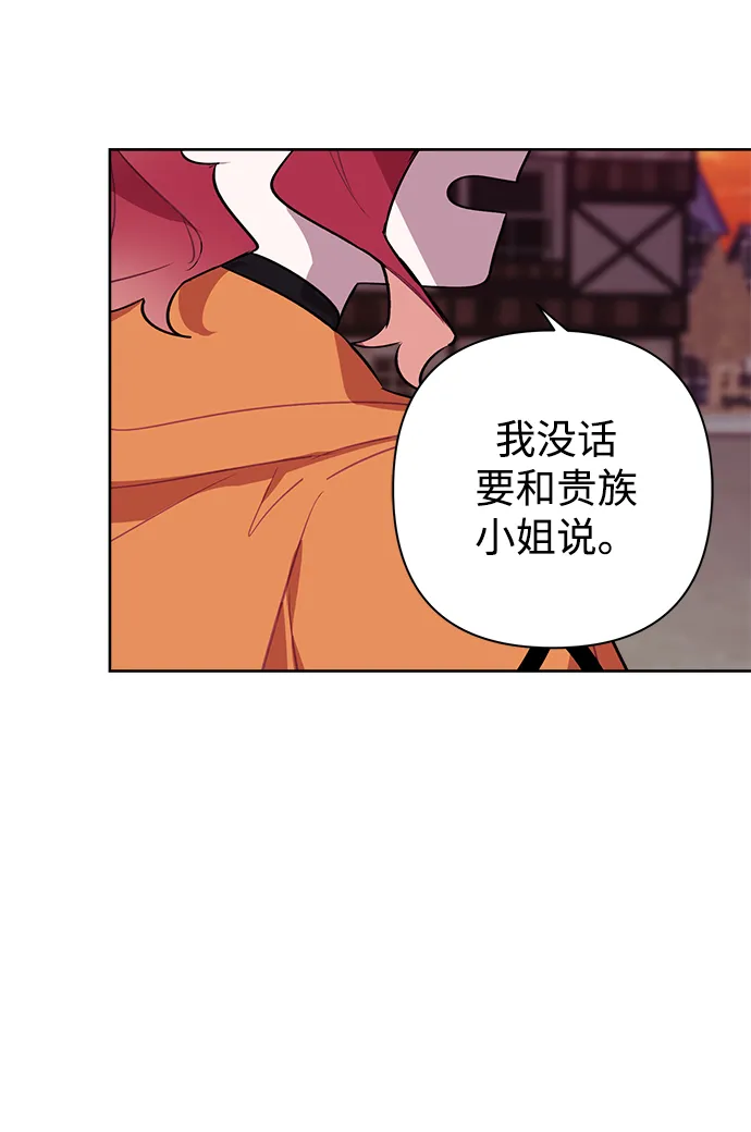 第13话 第46页