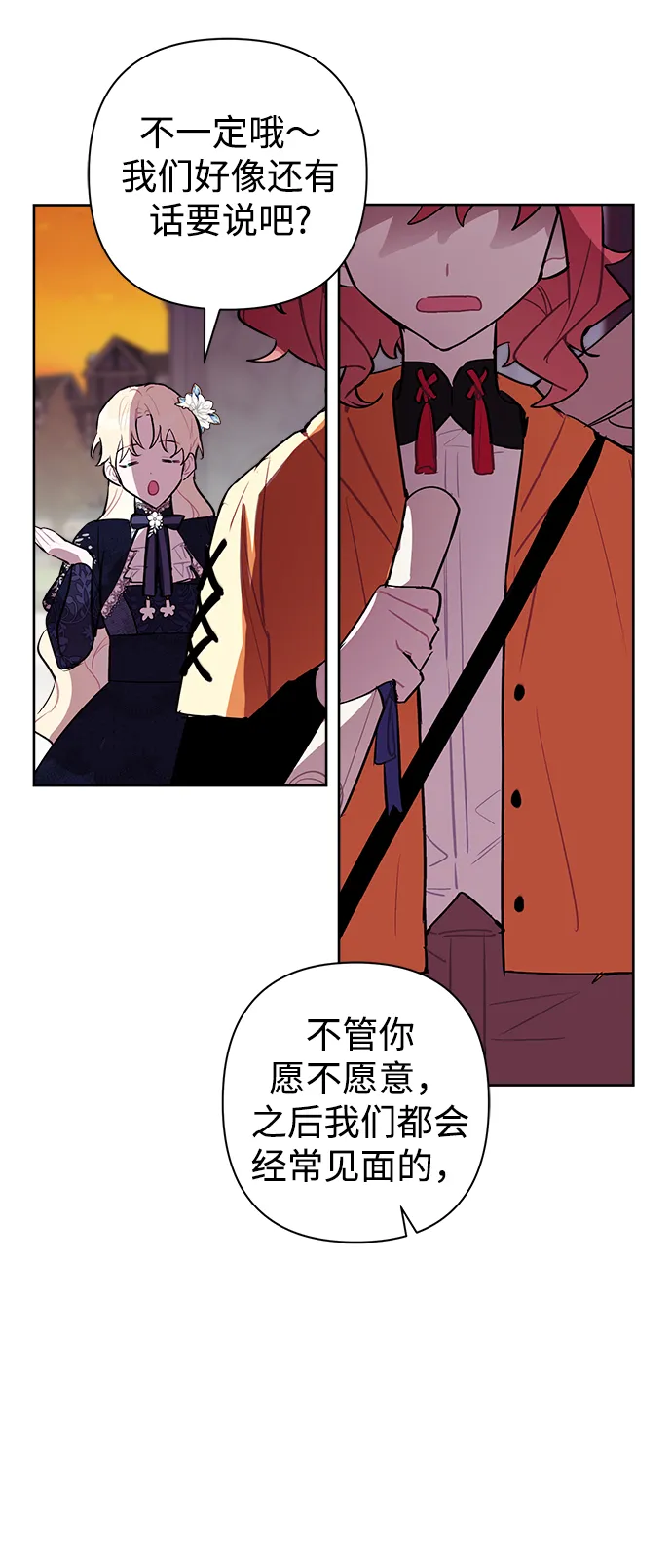 第13话 第47页