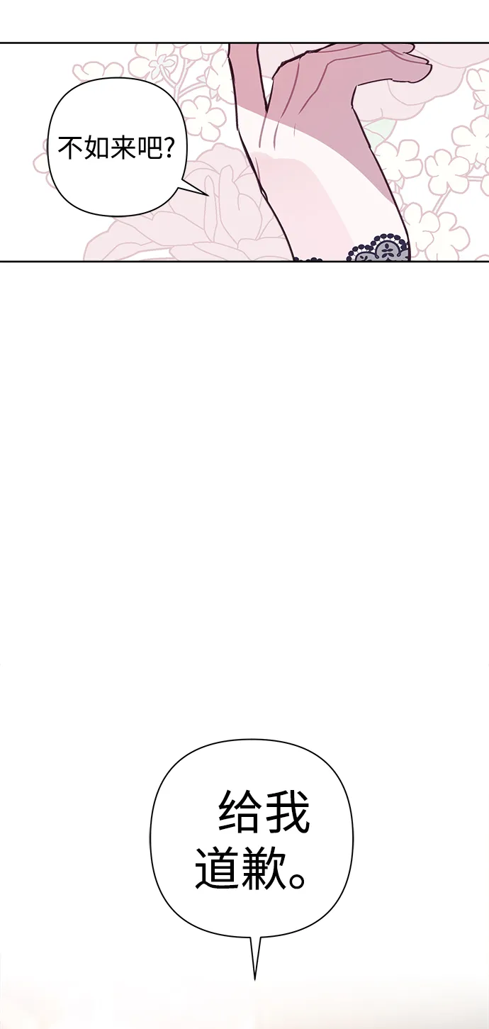 第13话 第48页