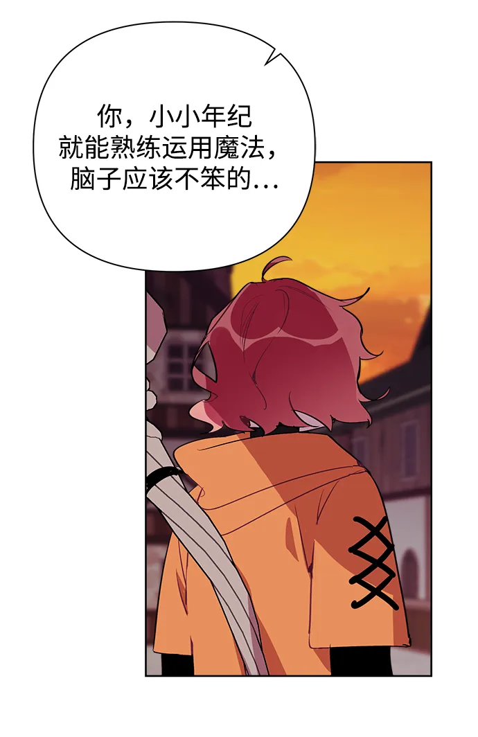 第14话 第3页