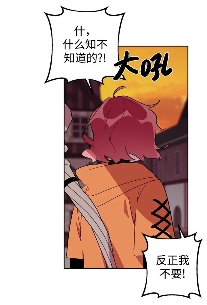 第14话 第5页