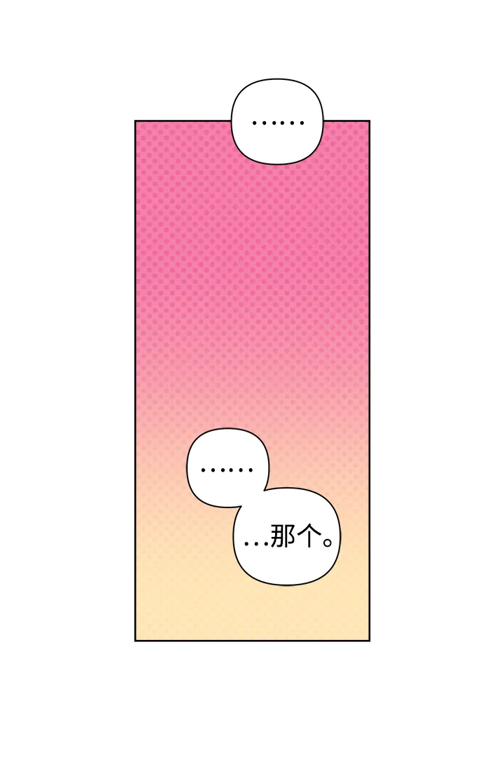 第14话 第8页