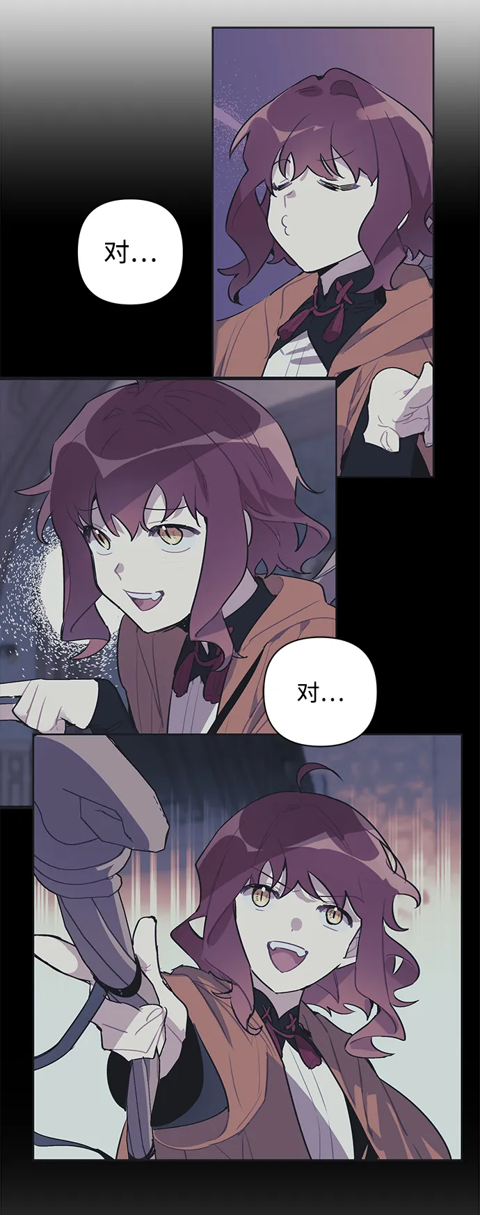 第14话 第10页