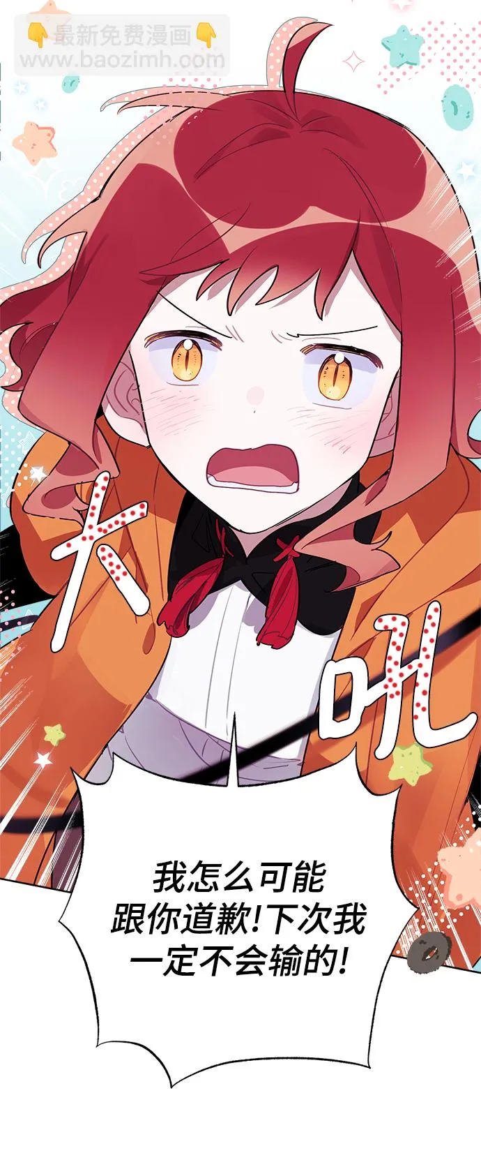 第14话 第12页