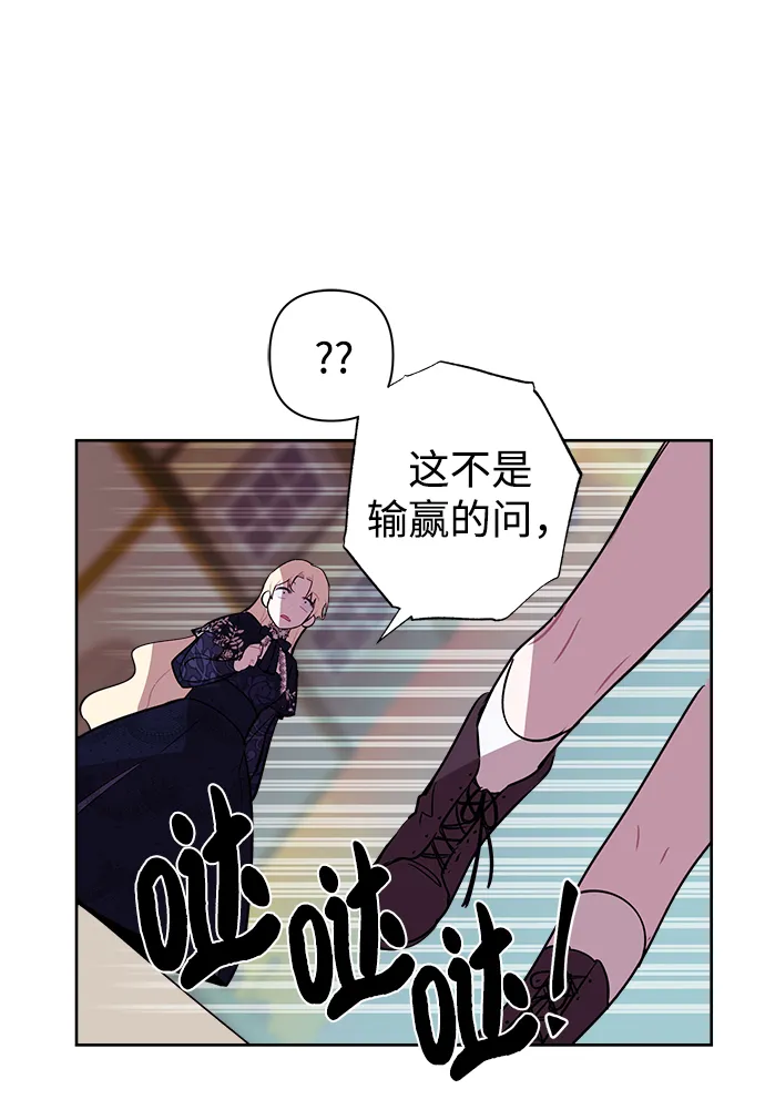 第14话 第13页