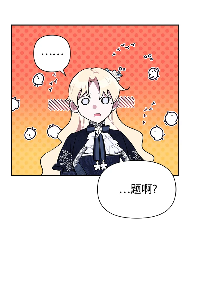 第14话 第14页
