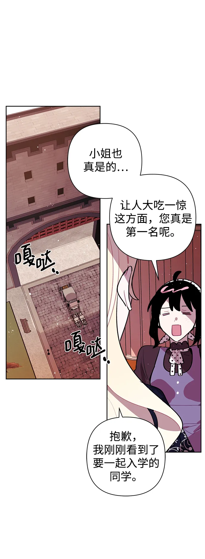 第14话 第17页
