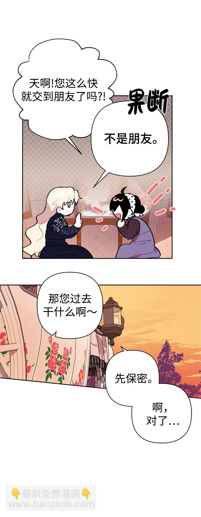 第14话 第18页