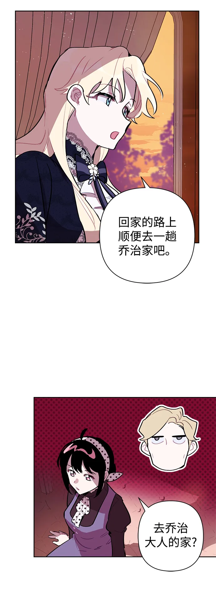 第14话 第19页