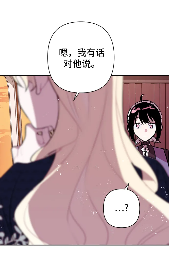 第14话 第20页