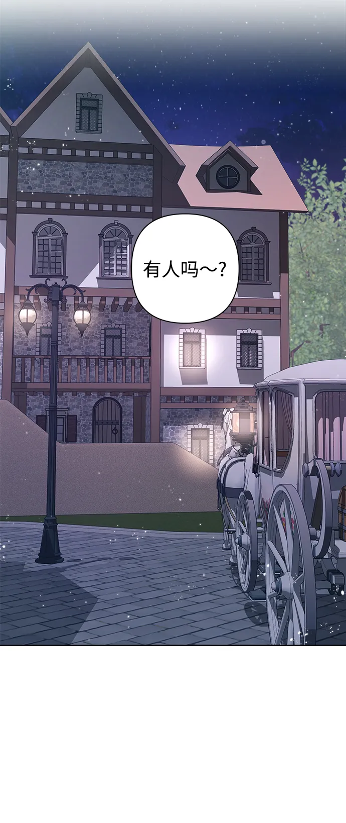 第14话 第23页