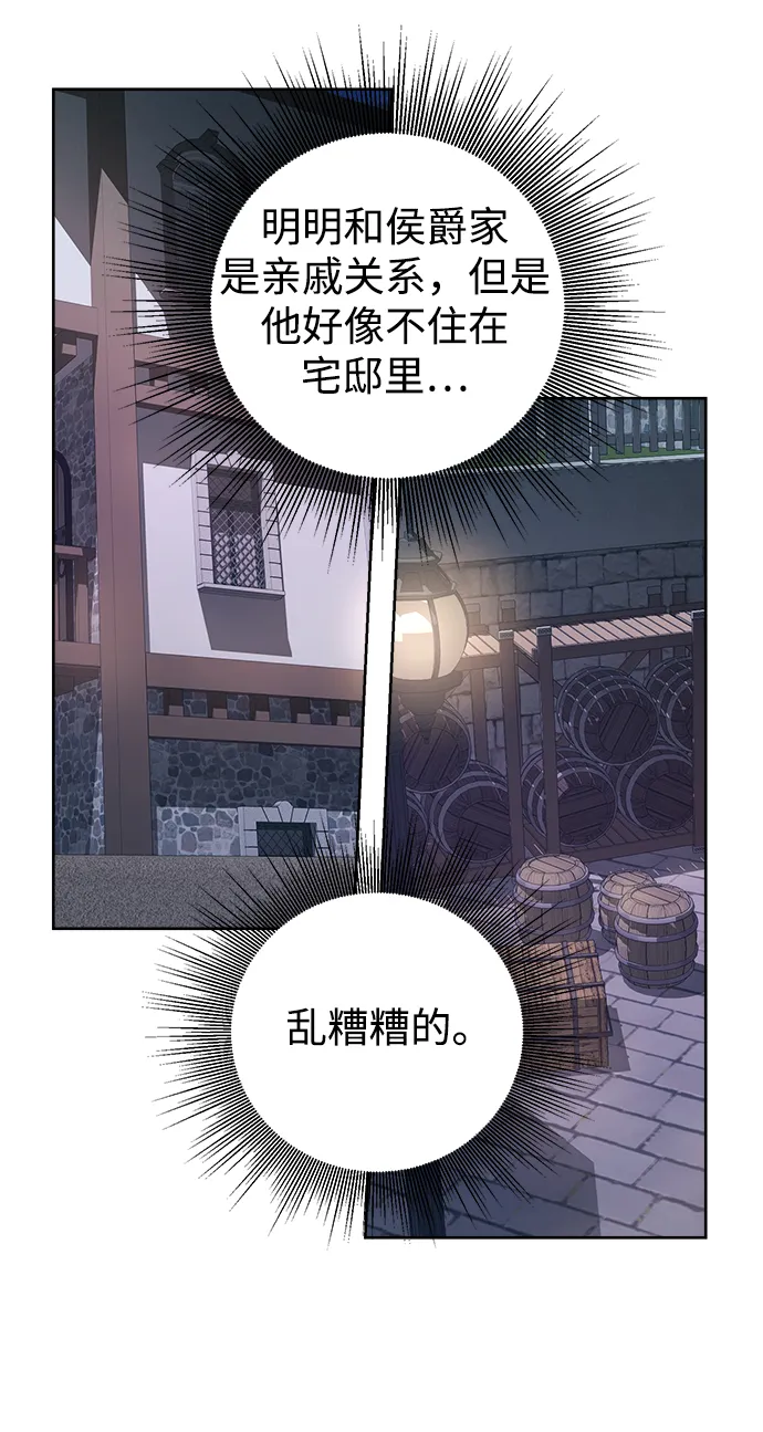 第14话 第25页