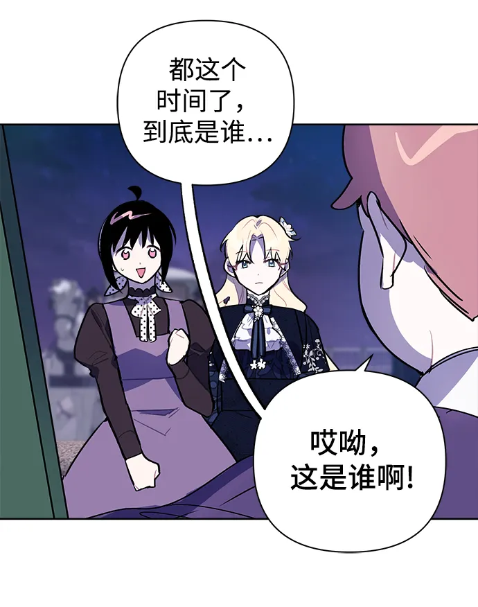 第14话 第26页