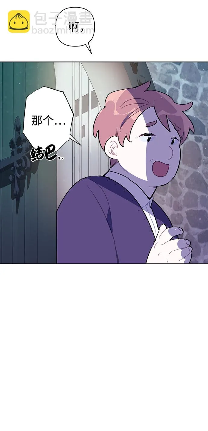 第14话 第29页