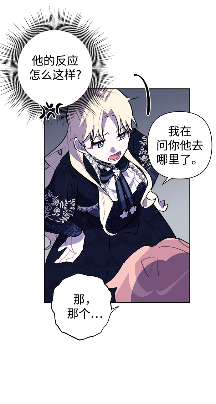 第14话 第31页