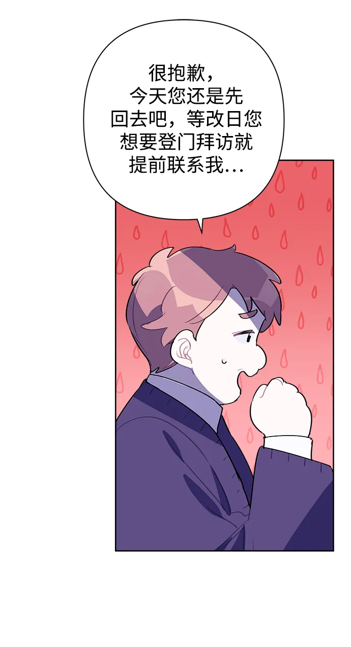 第14话 第32页