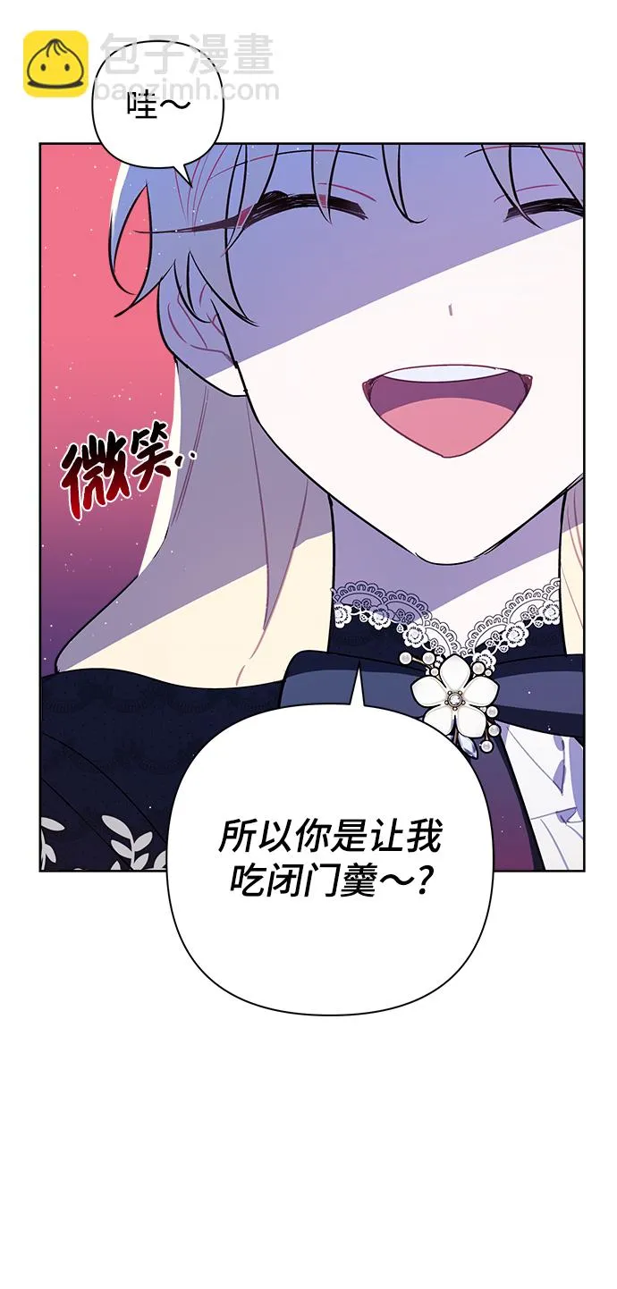 第14话 第33页