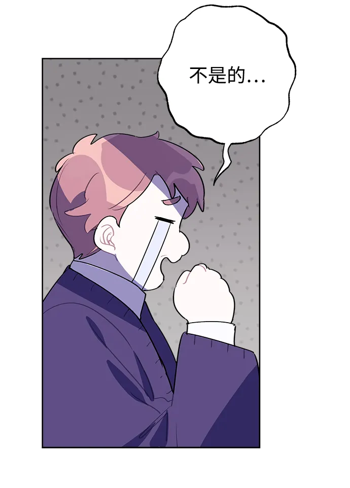 第14话 第34页