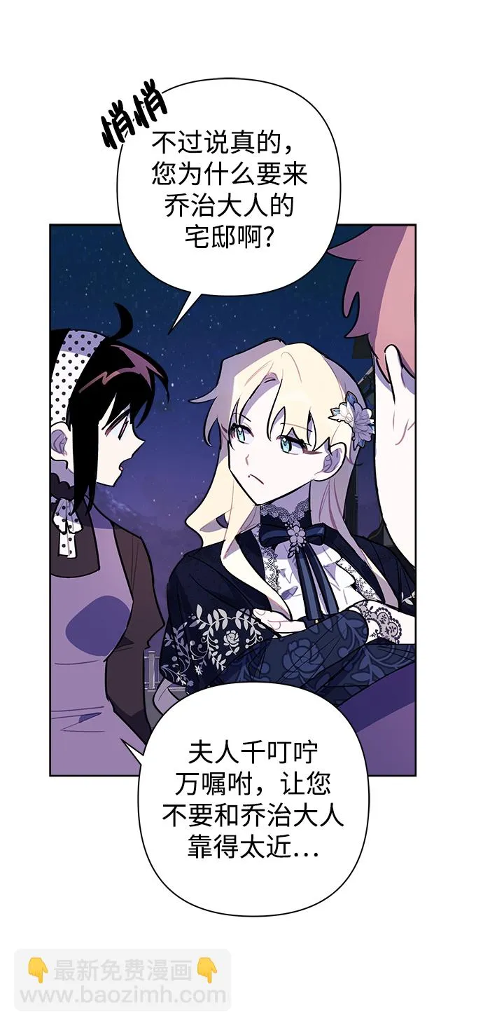 第14话 第35页