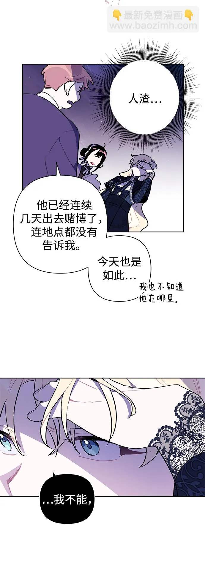 第14话 第41页