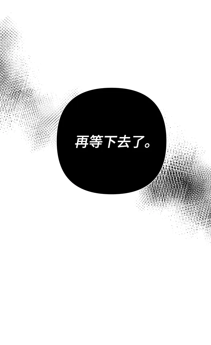第14话 第42页