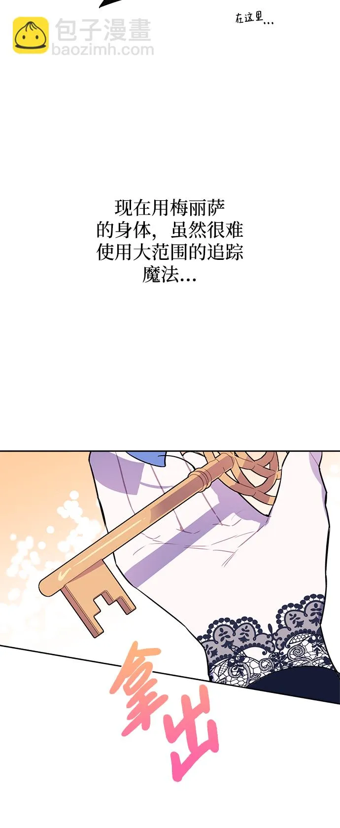 第14话 第44页