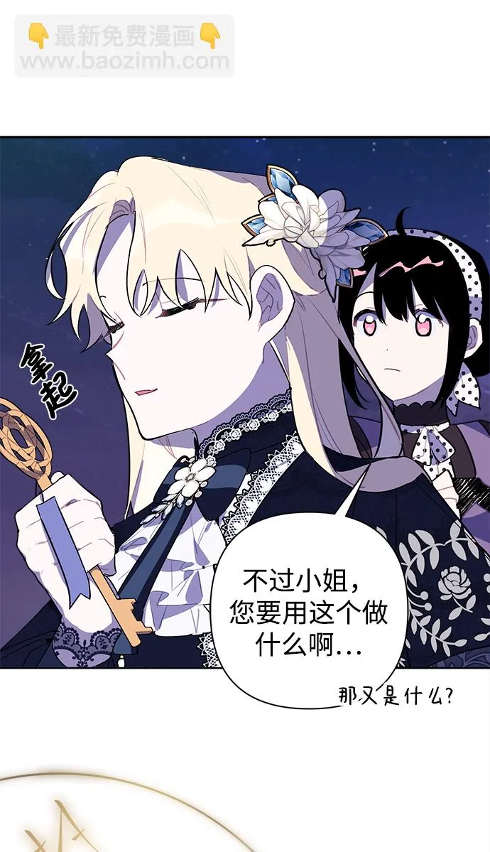 第14话 第45页