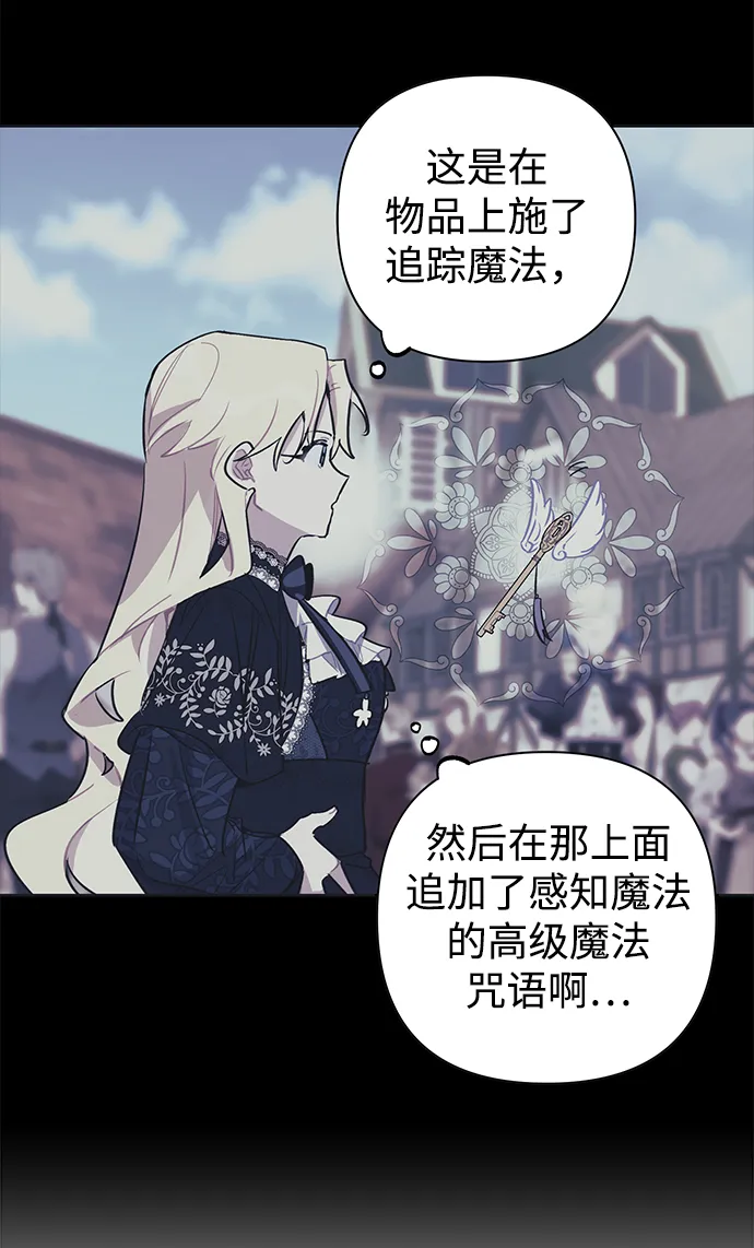 第14话 第49页