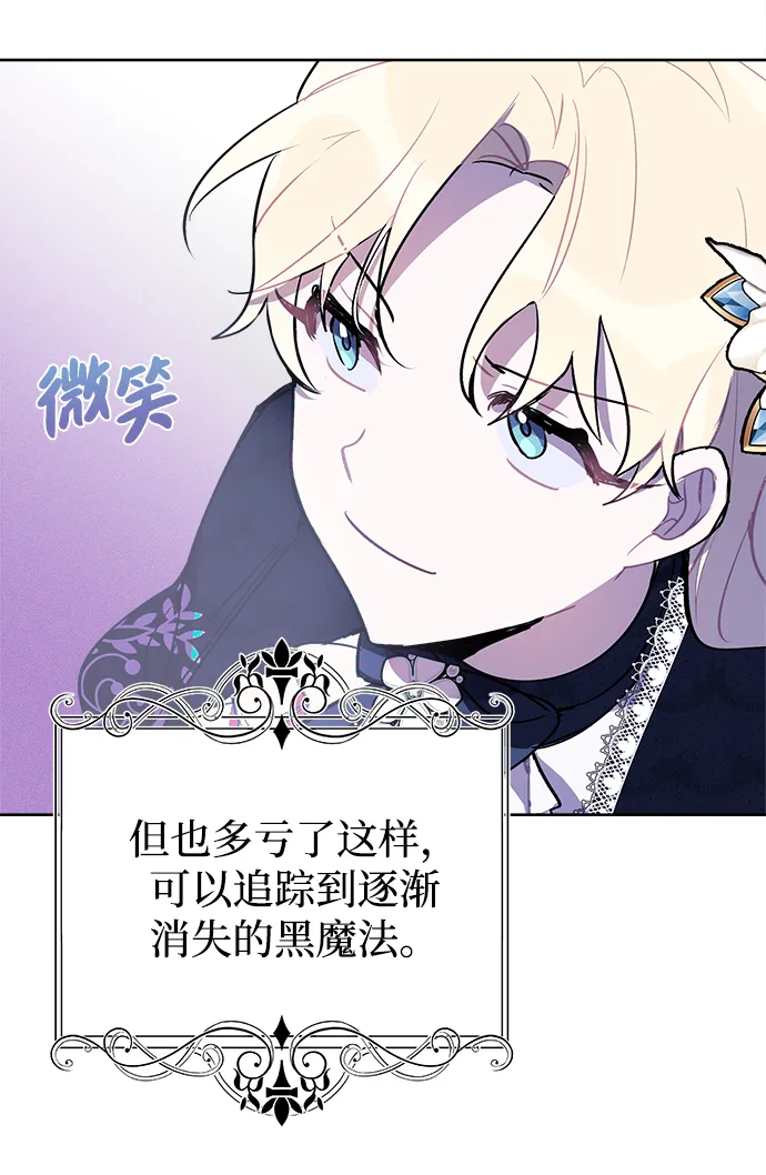 第14话 第51页