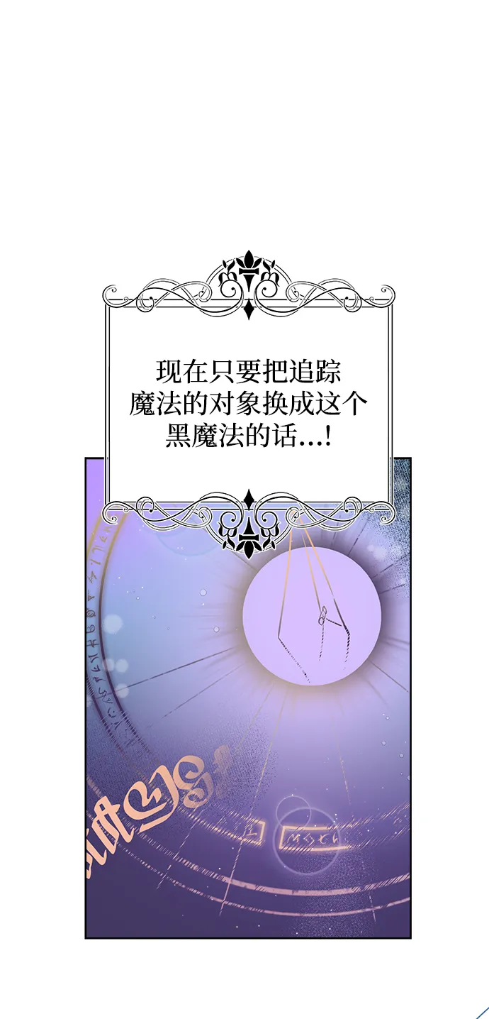 第14话 第52页