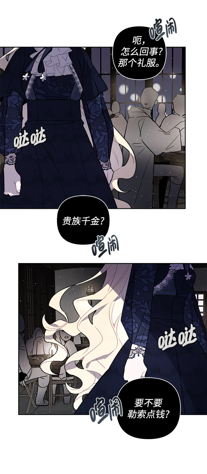 第14话 第55页