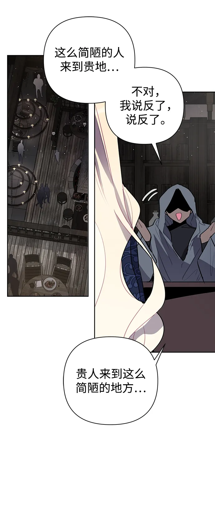 第14话 第56页
