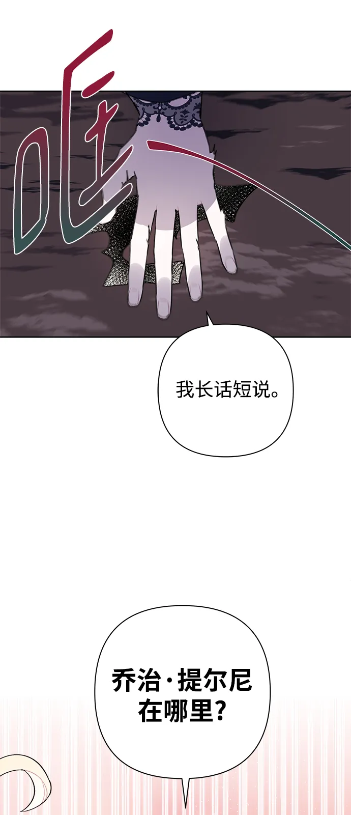 第14话 第57页