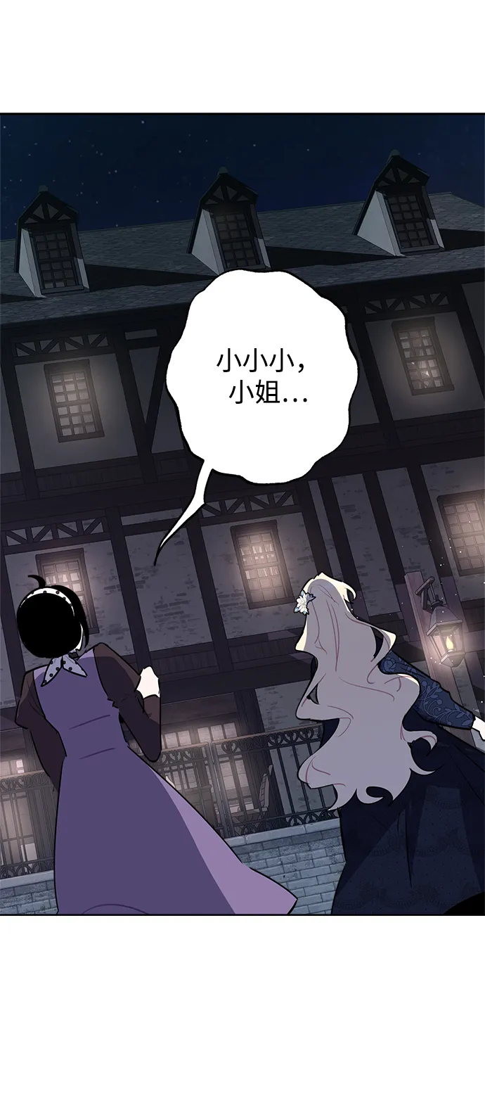 第15话 第2页