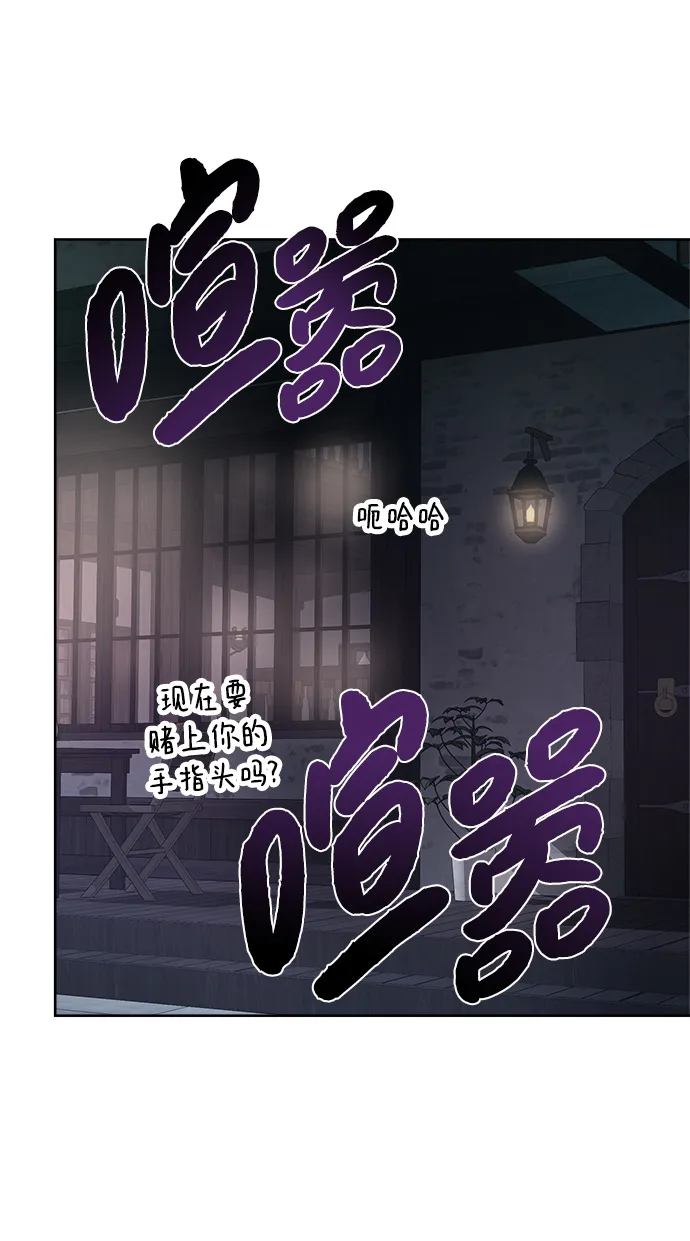 第15话 第3页