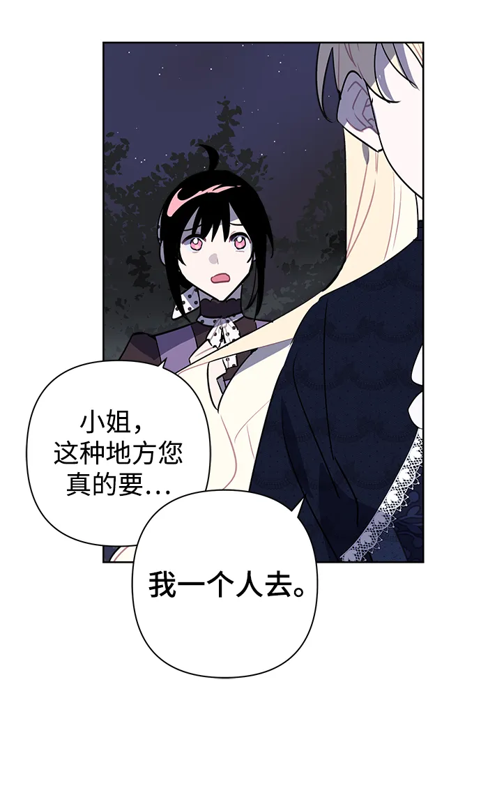 第15话 第4页