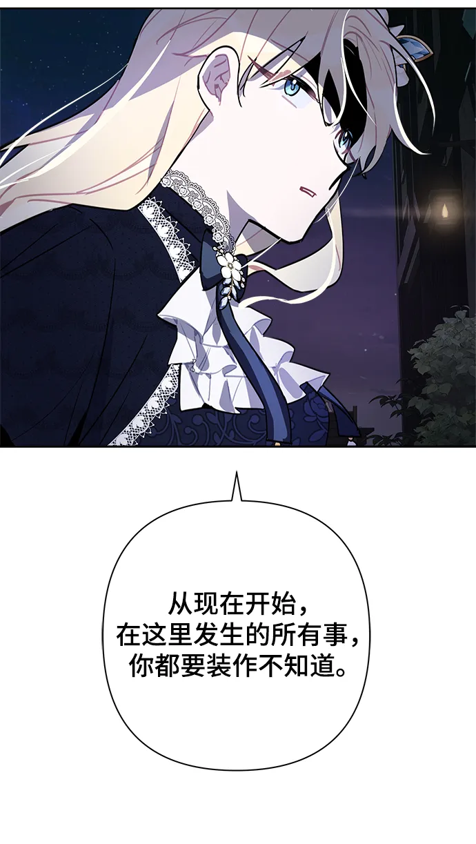 第15话 第5页