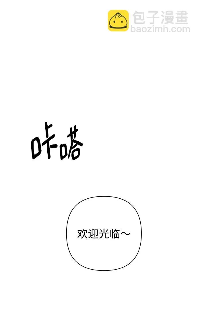 第15话 第6页