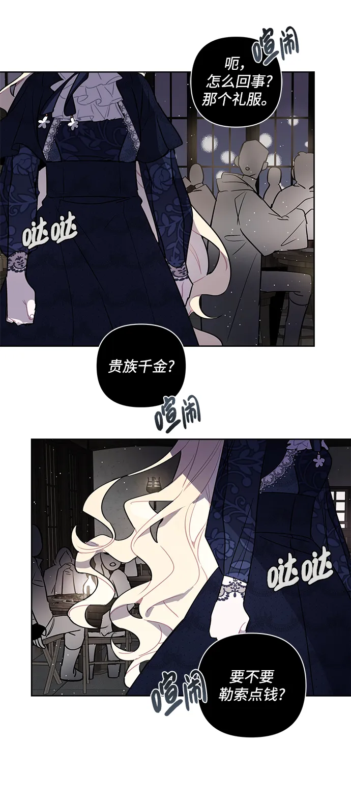 第15话 第7页