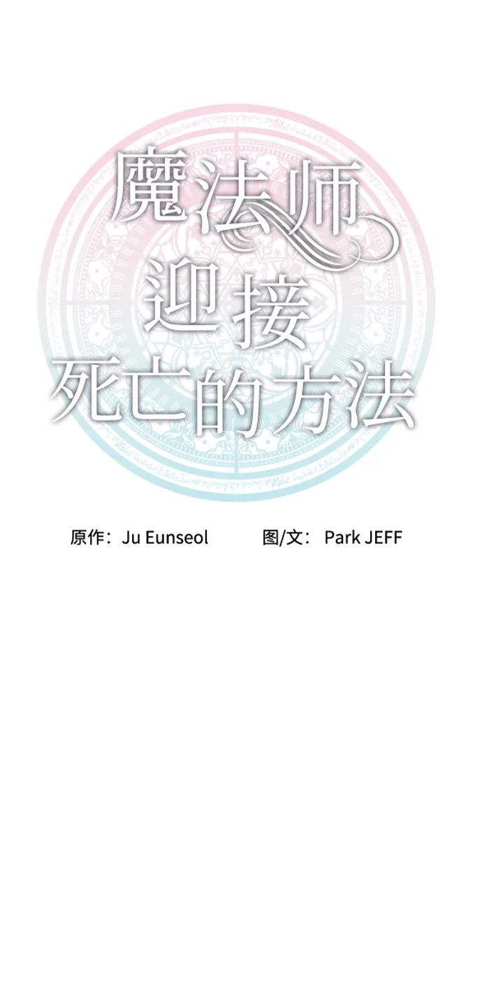 第15话 第11页