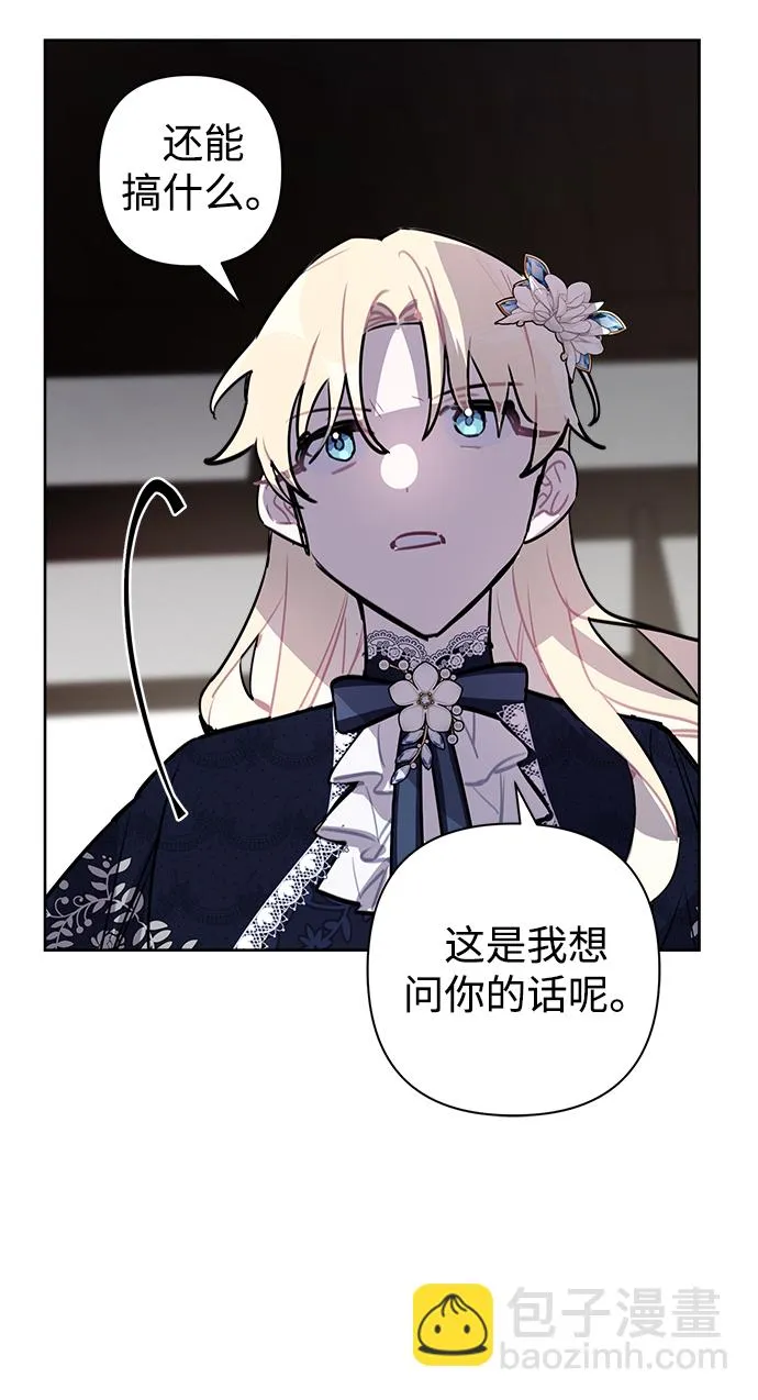 第15话 第14页