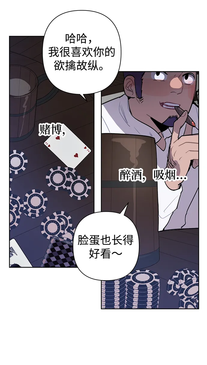 第15话 第15页