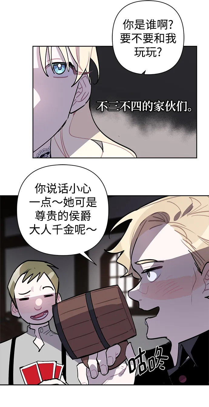 第15话 第16页