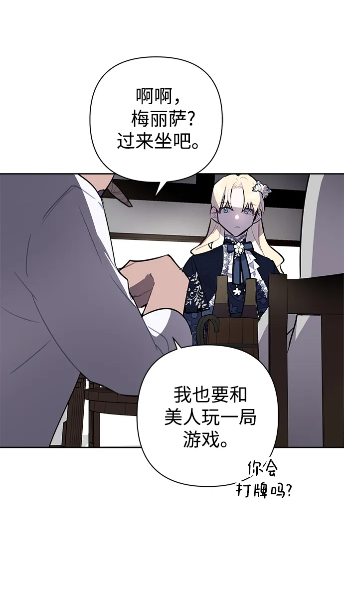 第15话 第17页
