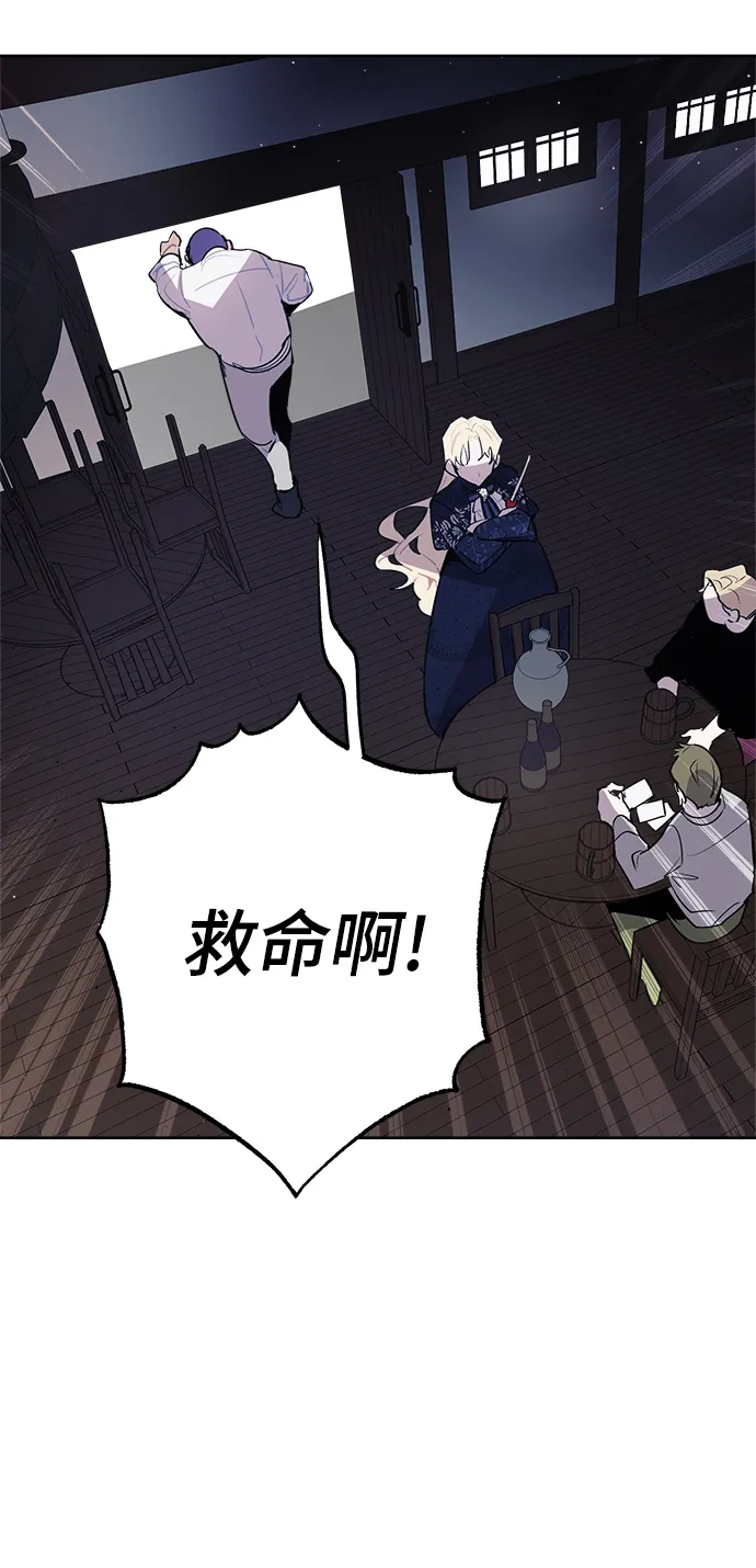 第15话 第21页