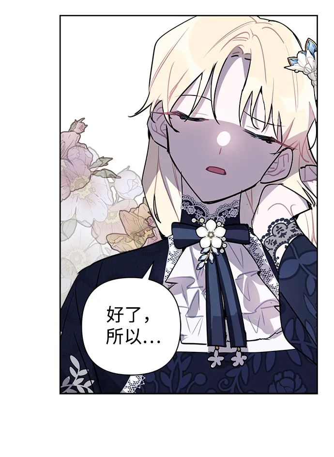 第15话 第22页