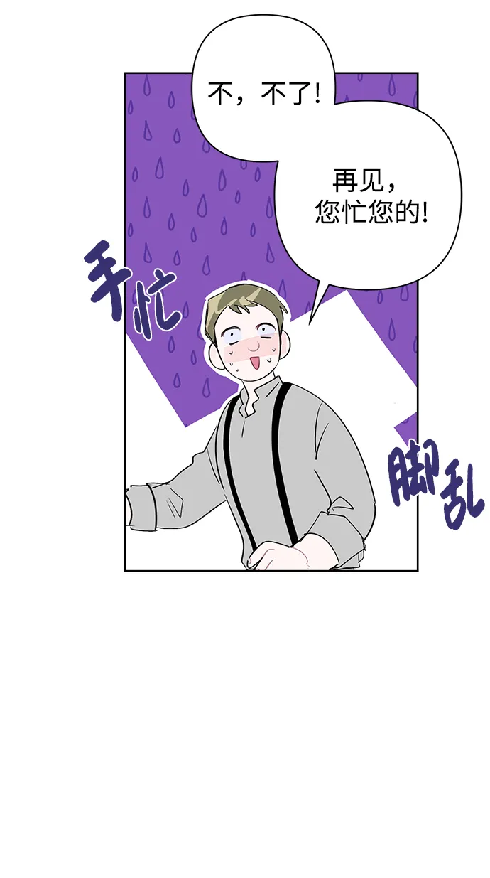 第15话 第24页
